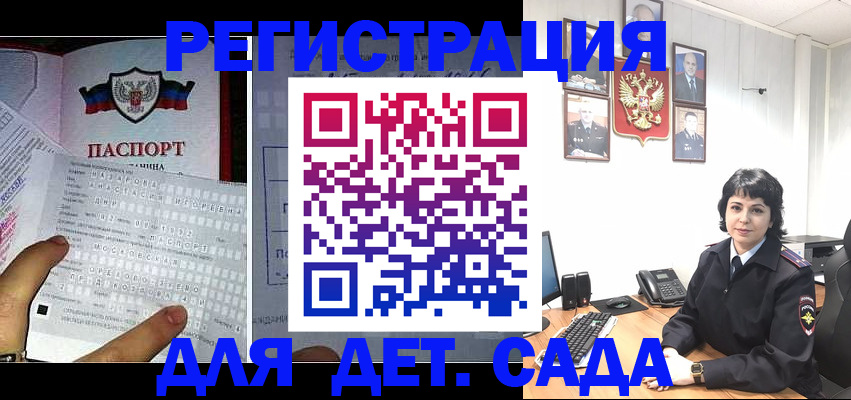 прописка от собственника в Ельце