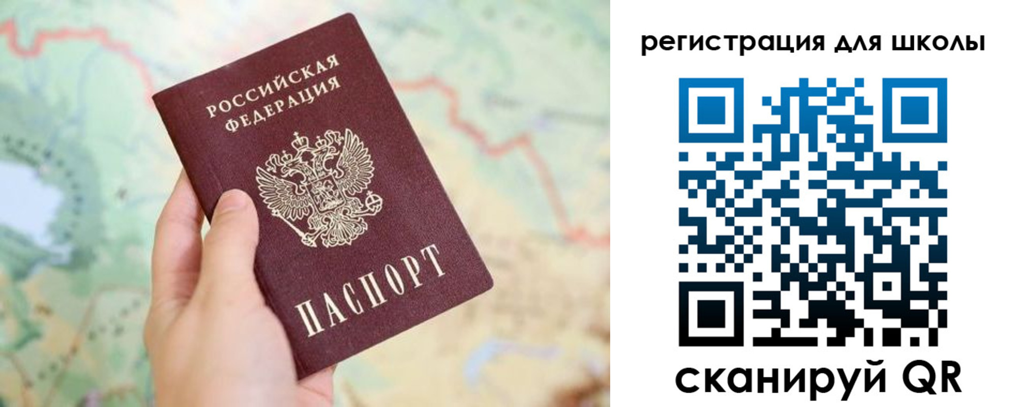 найти адрес прописки в Ельце